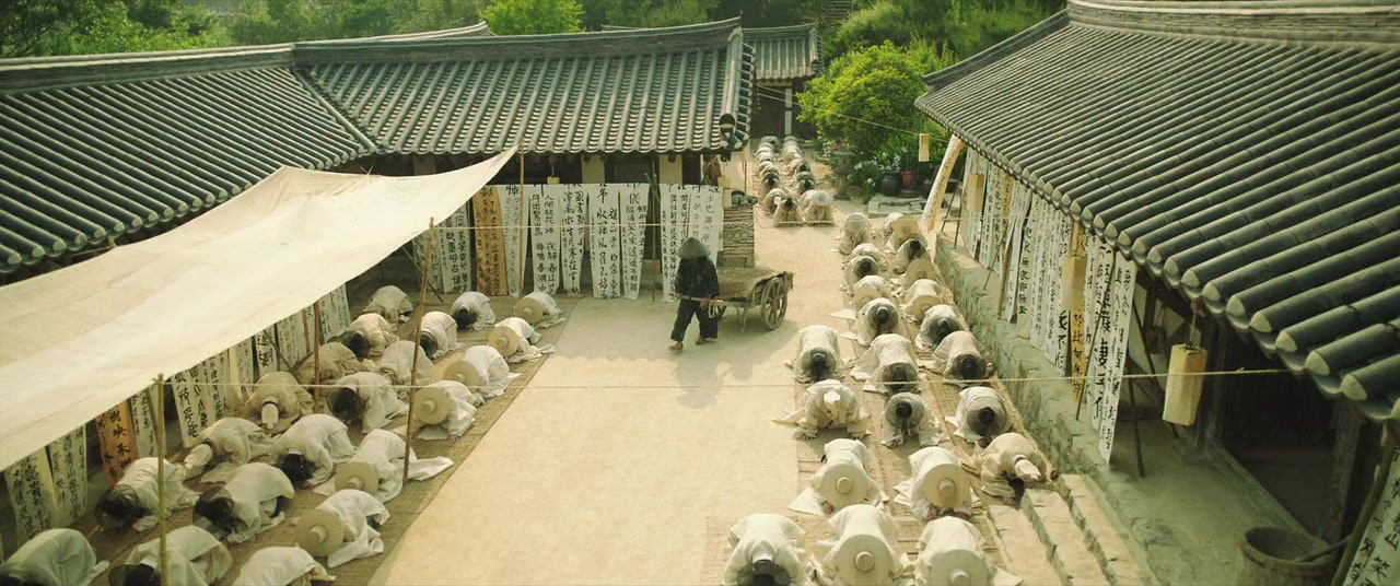 Kundo: Min-ran-eui si-dae screenshot 1