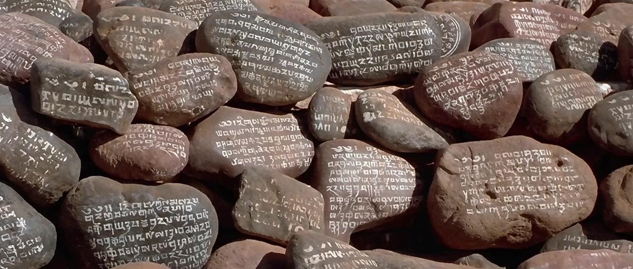 Kundun screenshot 1