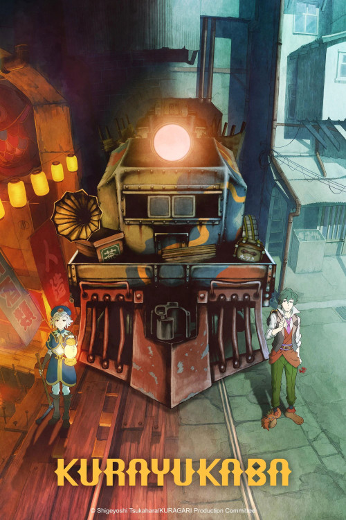 Kurayukaba (2023) poster