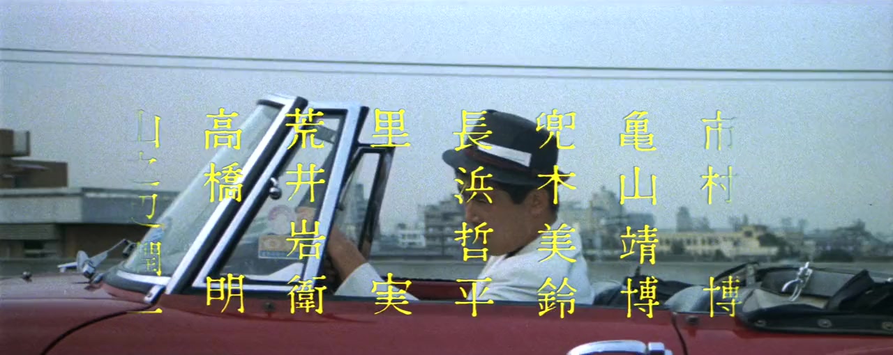Kurenai no nagareboshi screenshot 2