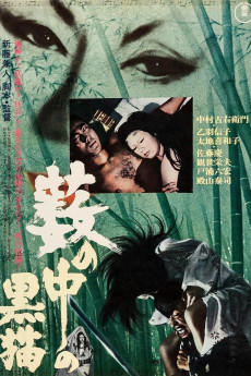 Yabu no naka no kuroneko (1968) poster