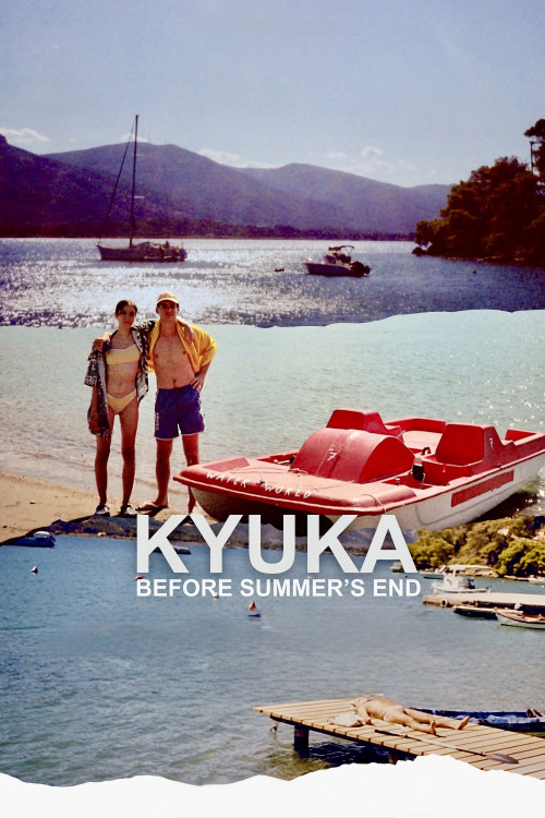 Kyuka: Before Summer's End (2024) poster