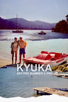 Kyuka: Before Summer's End (2024) poster