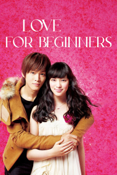 Kyô, koi o hajimemasu (2012) poster