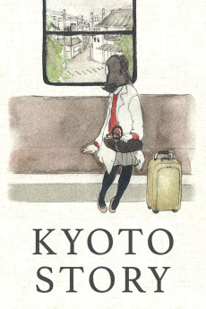 Kyoto uzumasa monogatari (2010) poster