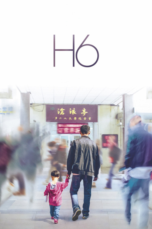 H6 (2021) poster
