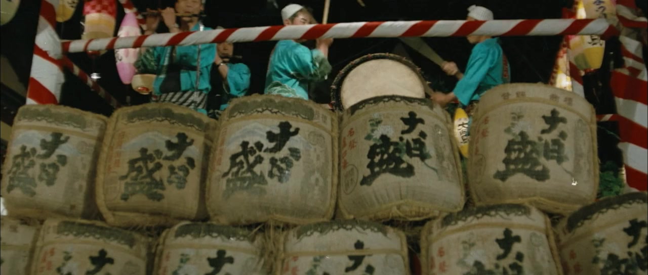 Onsen anma geisha screenshot 1
