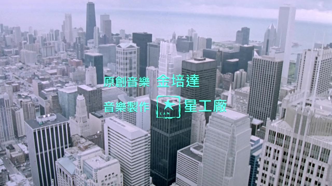 Waan ying dak gung screenshot 1