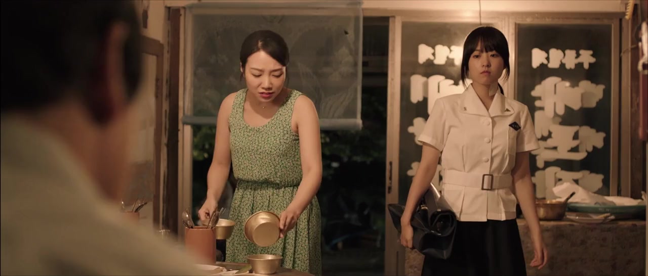 Pik-keulh-neun cheong-chun screenshot 3