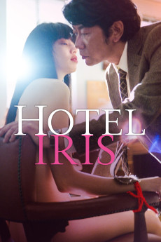 Hotel Iris (2021) poster