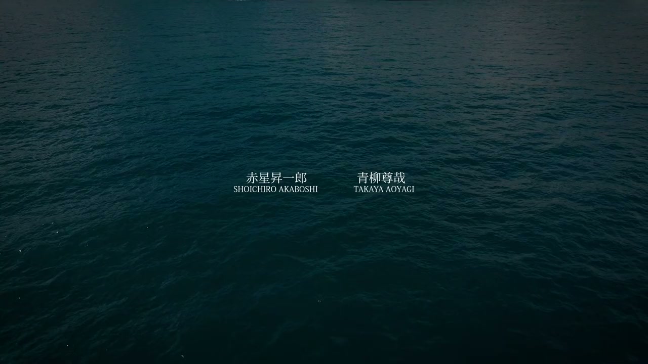 Onsen shâku screenshot 2