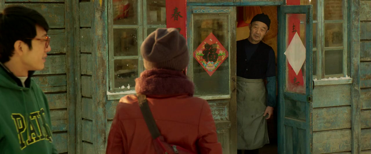 Hou lai de wo men screenshot 3