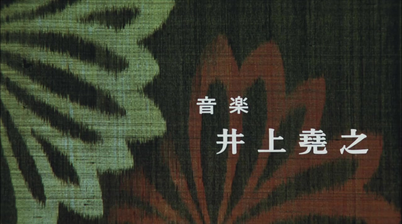 Kataku no hito screenshot 1