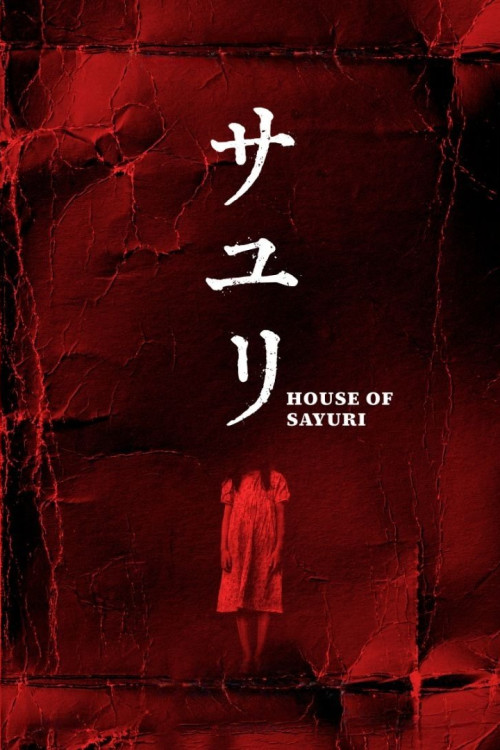 Sayuri (2024) poster