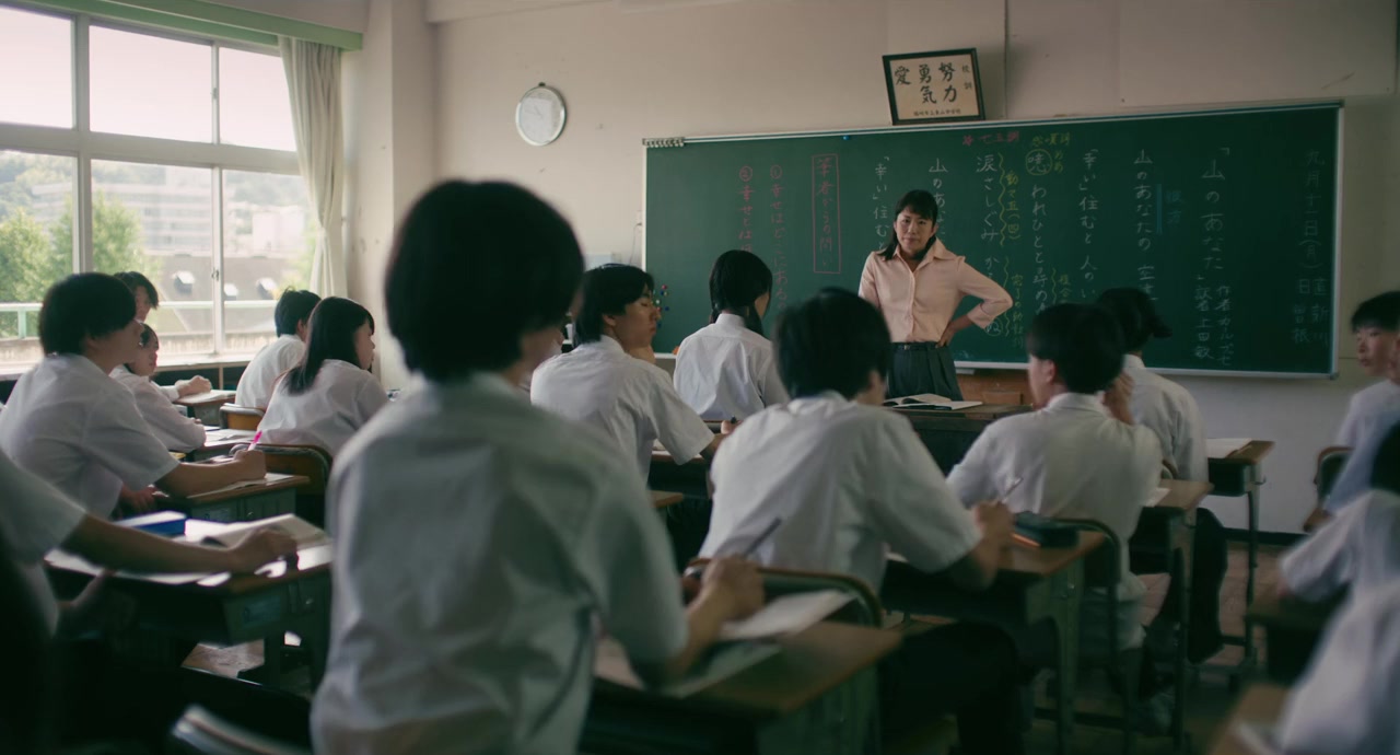 Sayuri screenshot 3
