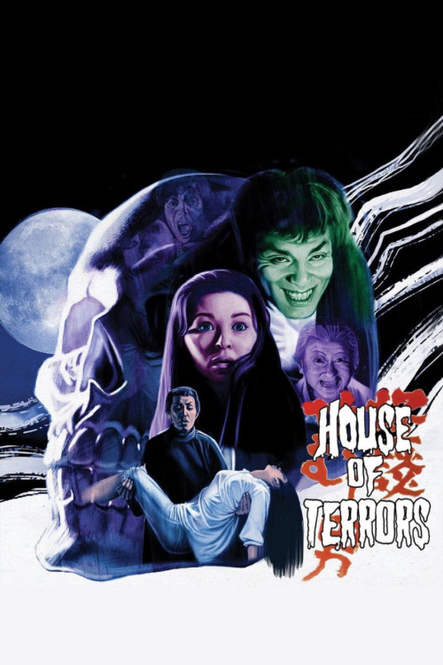 Kaidan semushi otoko (1965) poster