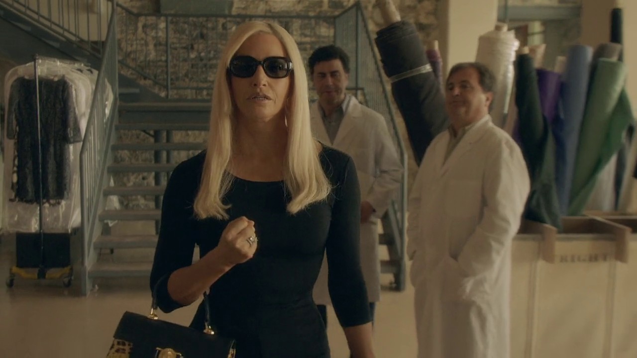 House of Versace screenshot 2