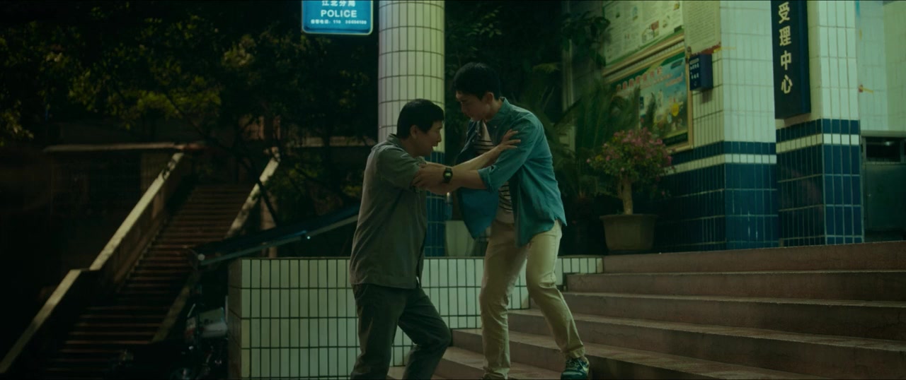 Pang huang zhi ren screenshot 2