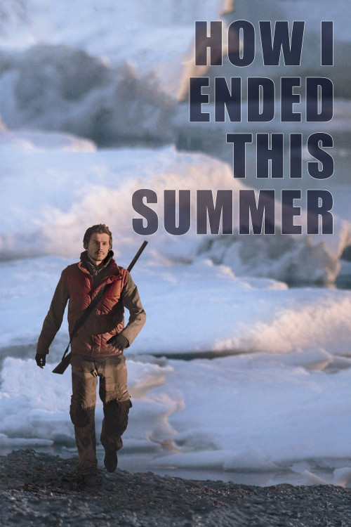 Kak ya provyol etim letom (2010) poster