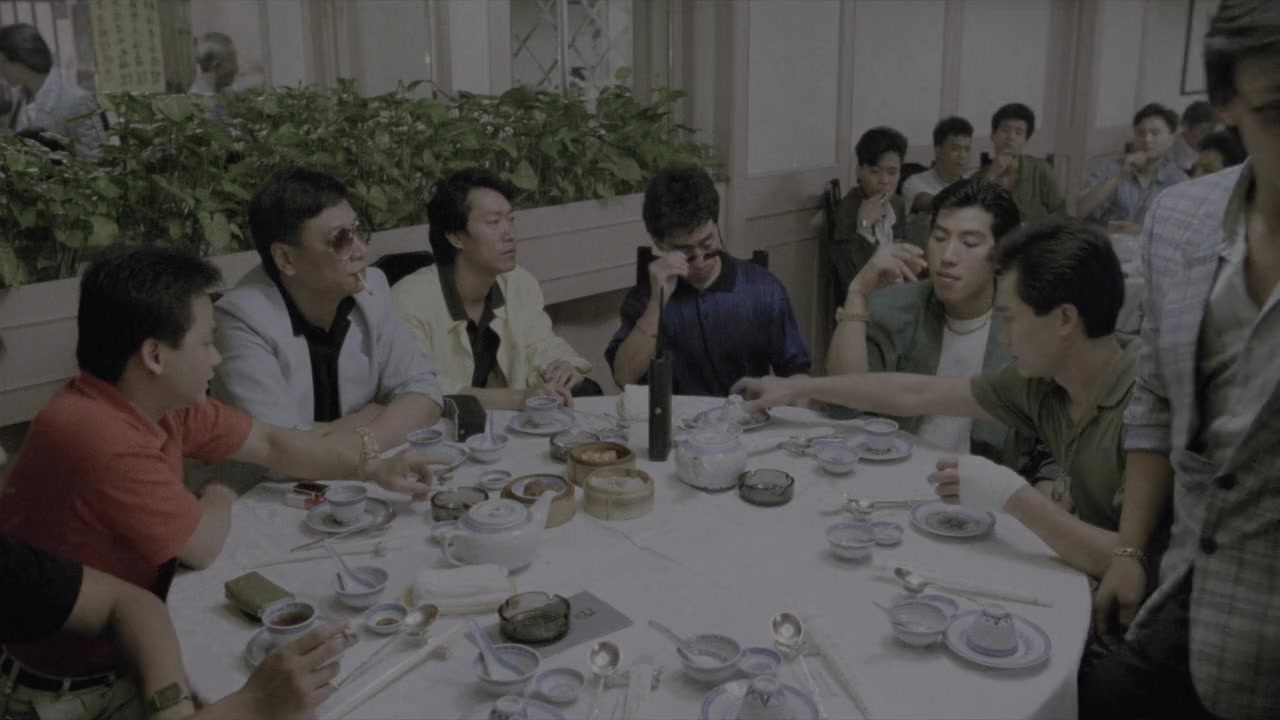 Hok hau fung wan screenshot 1