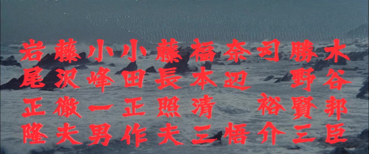 Hokuriku dairi sensô screenshot 1