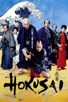Hokusai (2020) poster
