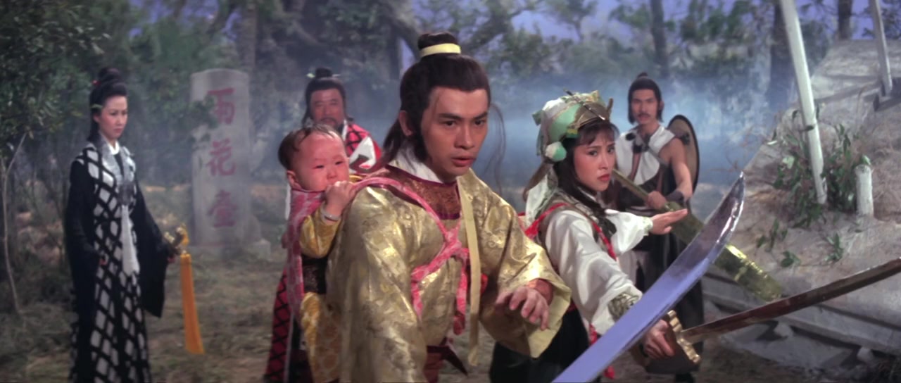 Wu lin sheng huo jin screenshot 1