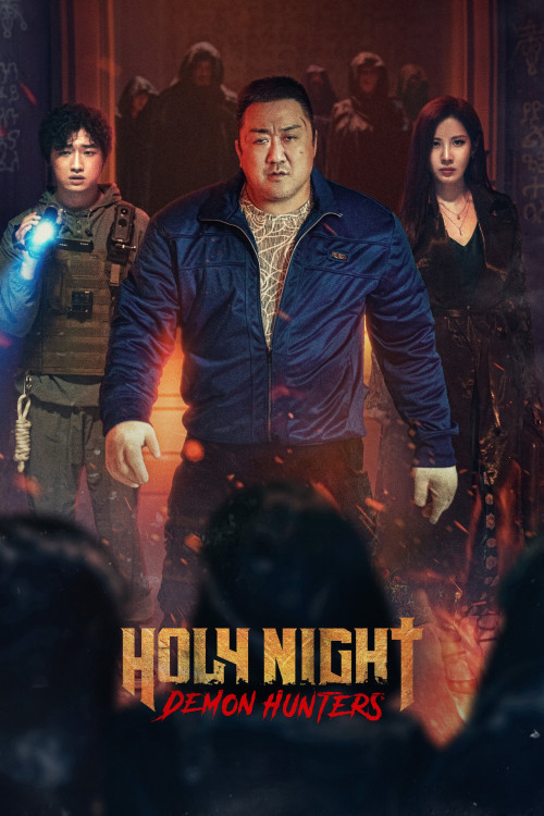 Georukhan Bam: Demon Heonteoseu (2025) poster