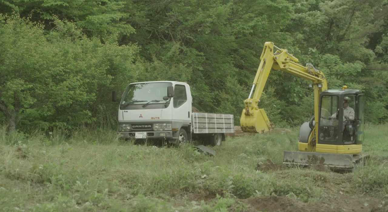 Ieji screenshot 1