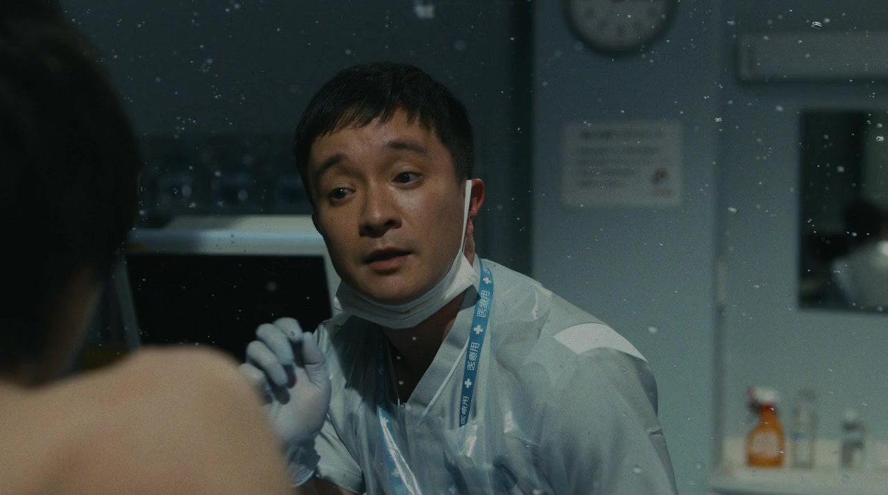 Hômusutei screenshot 1
