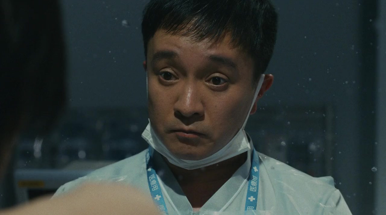 Hômusutei screenshot 2