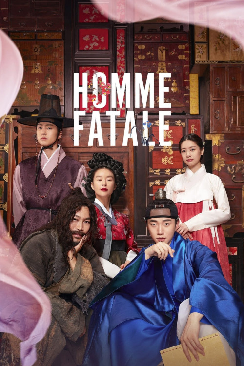 Gibangdoryeong (2019) poster