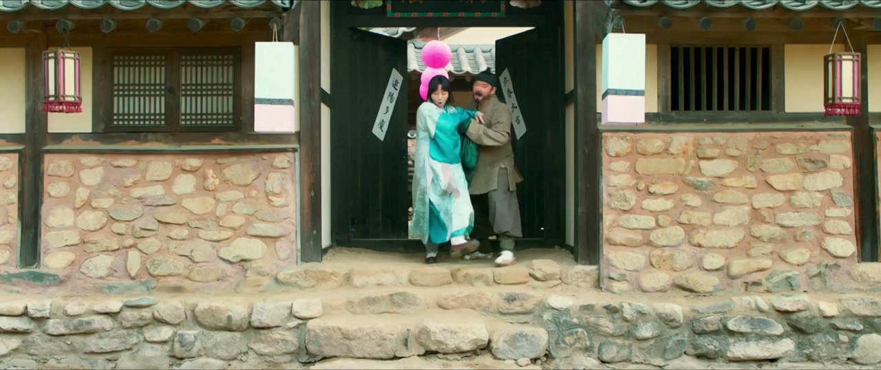 Gibangdoryeong screenshot 1