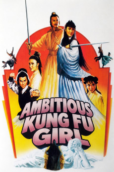 Hong fen dong jiang hu (1981) poster