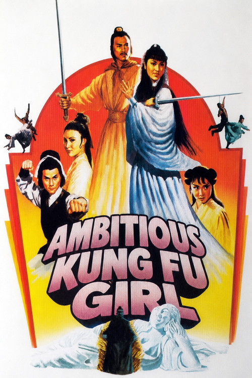 Hong fen dong jiang hu (1981) poster