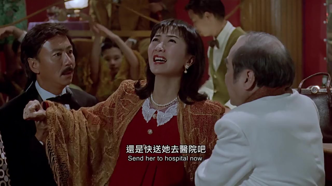 Heung Gong fa yuet ye screenshot 1