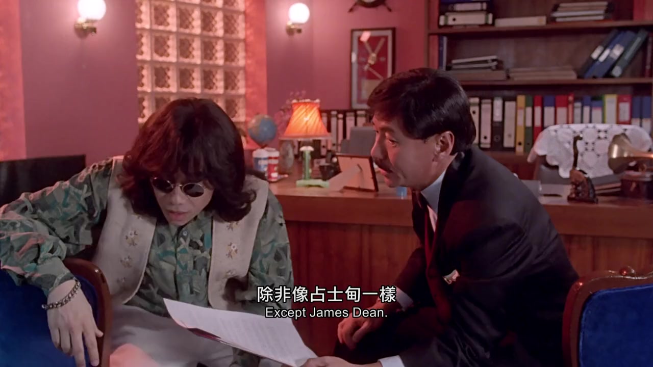 Heung Gong fa yuet ye screenshot 2