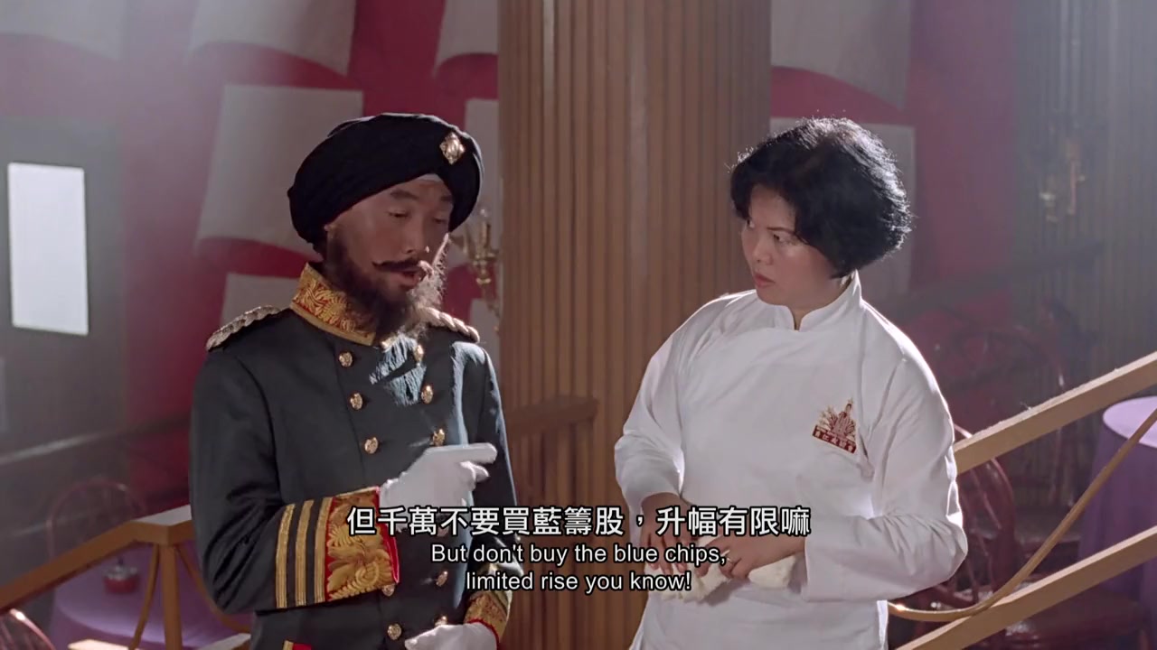 Heung Gong fa yuet ye screenshot 3