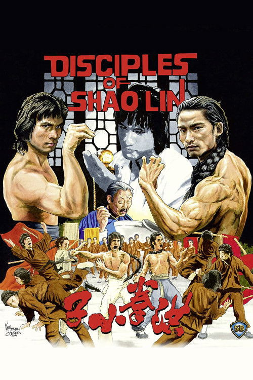 Hong quan xiao zi (1975) poster