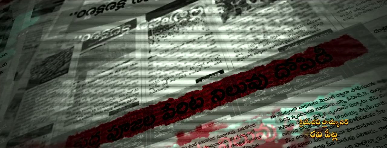 Honey screenshot 2