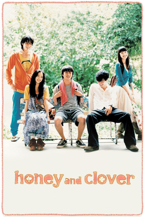 Hachimitsu to kurôbâ (2006) poster