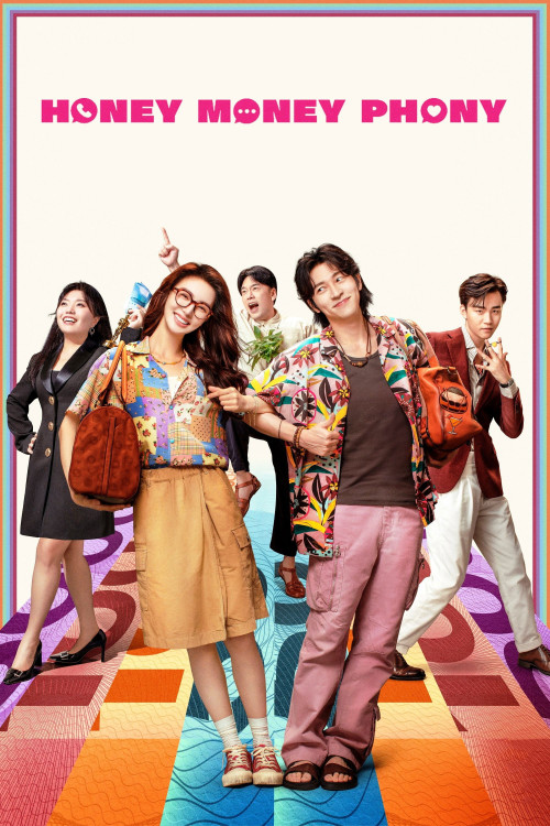Pian pian xi huan ni (2024) poster