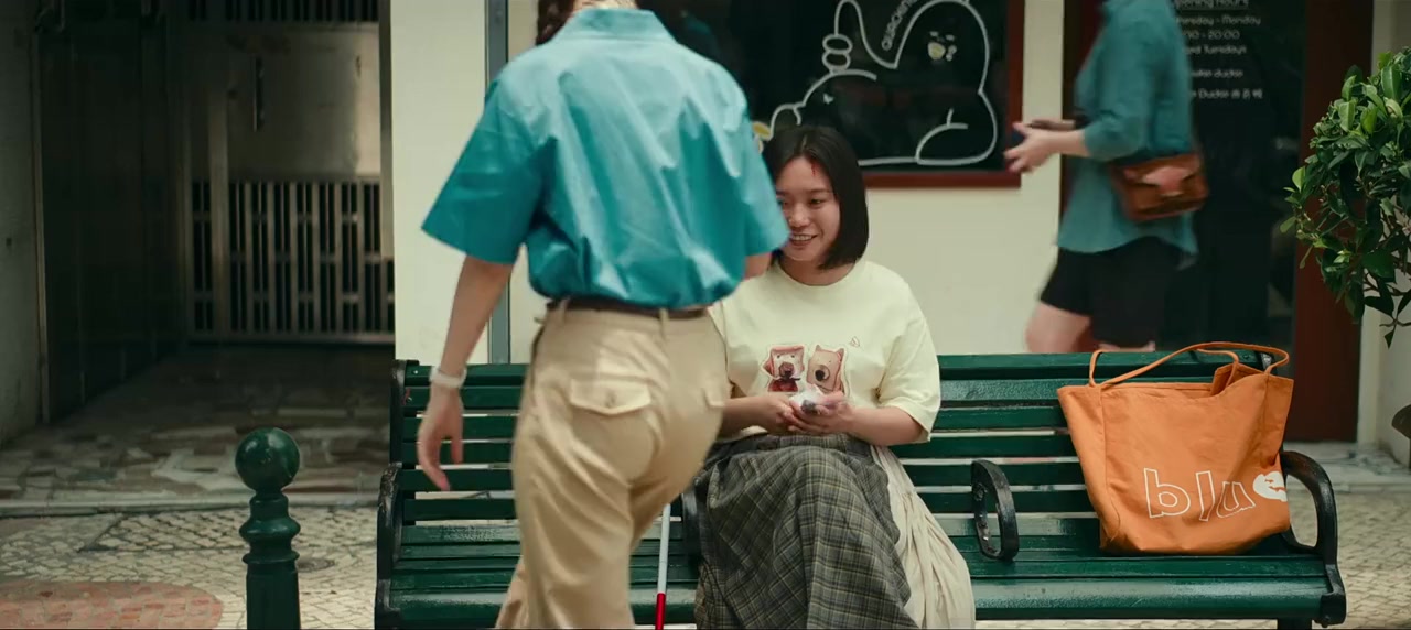 Pian pian xi huan ni screenshot 3