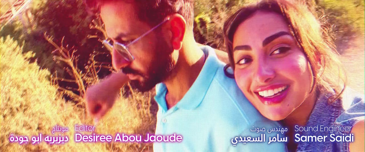 Shahr zii aleasal screenshot 1