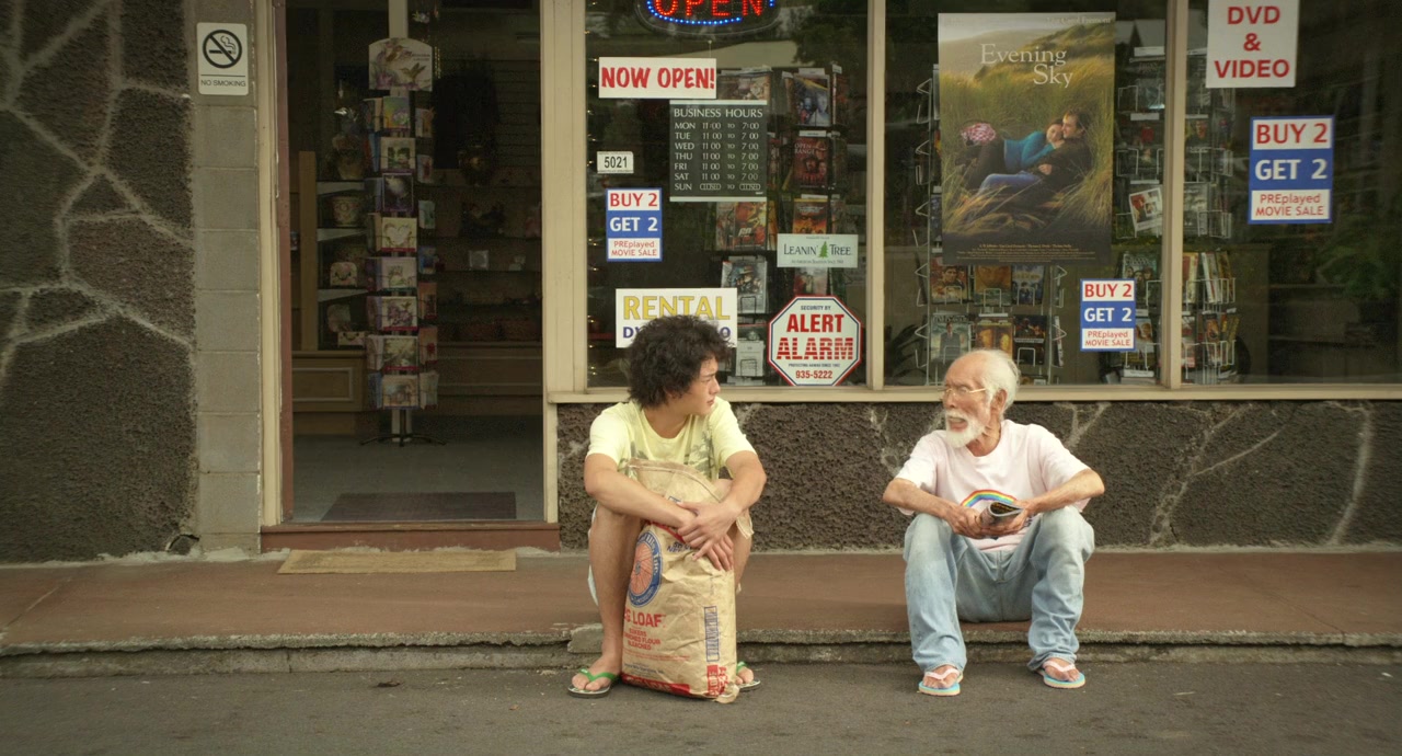 Honokaa Boy screenshot 2
