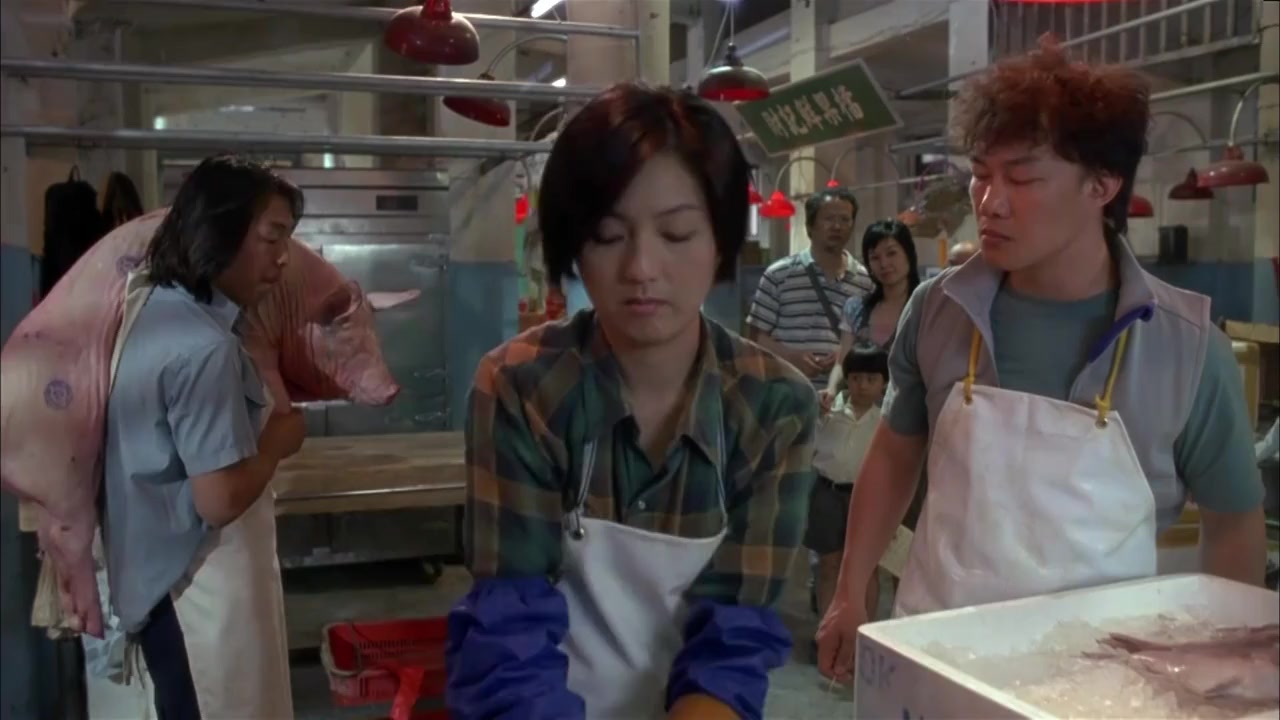 Mui dong bin wan si screenshot 1