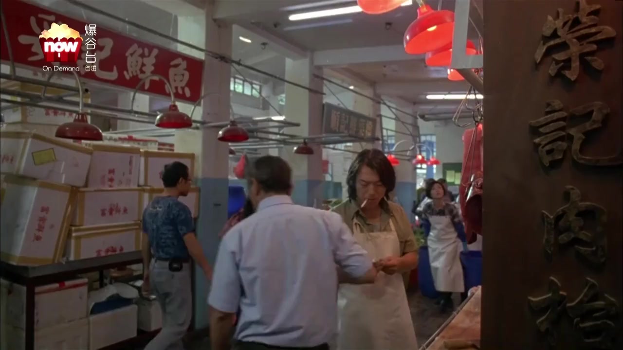 Mui dong bin wan si screenshot 2