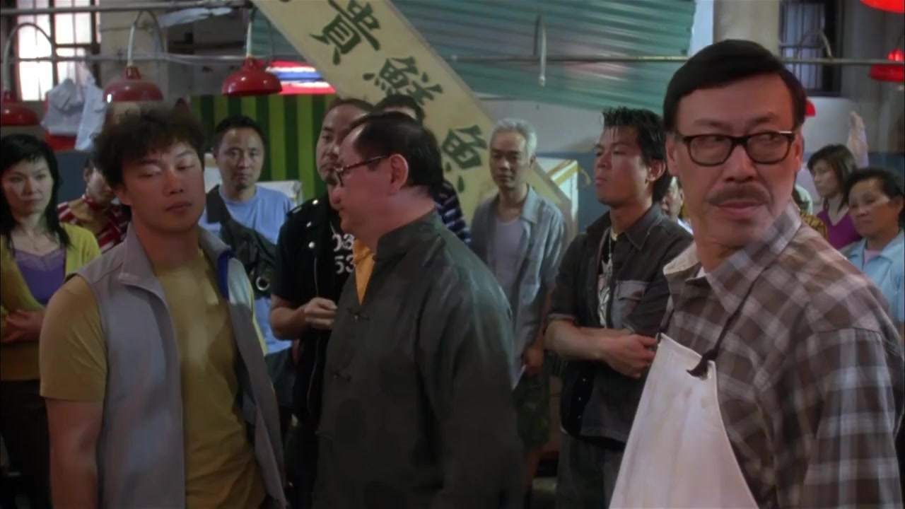 Mui dong bin wan si screenshot 3