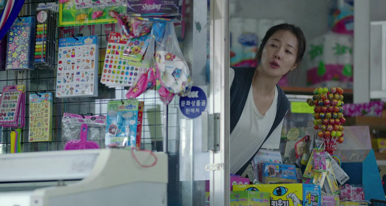 So-won screenshot 2
