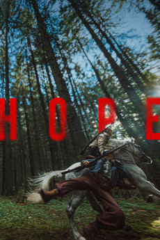 Hopeu (2026) poster